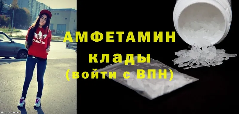 Amphetamine 98%  где продают наркотики  Лабытнанги 