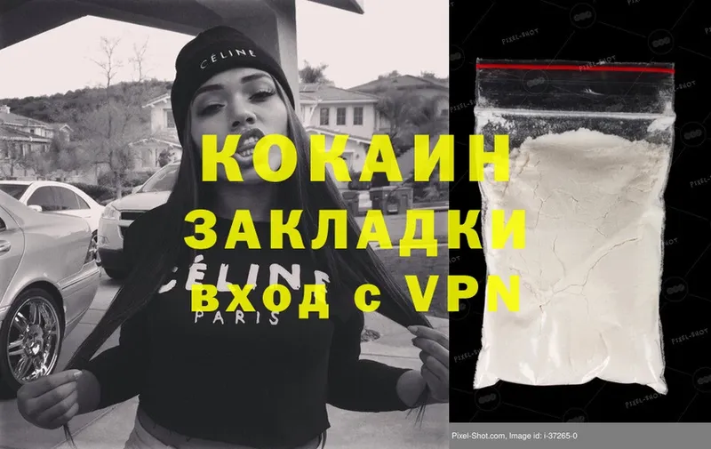 Cocaine VHQ  мега рабочий сайт  Лабытнанги 