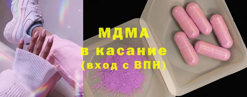 MDMA молли  кракен зеркало  Лабытнанги 